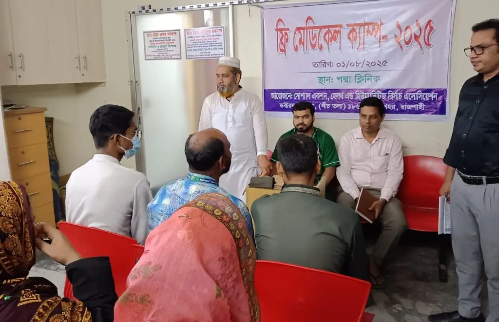 free medical camp 1